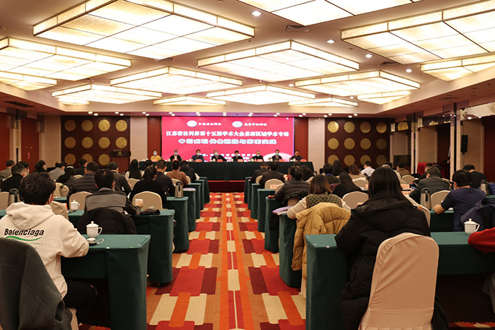江苏省社科界第十五届学术大会苏南区域专场在宁举行