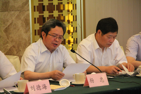 省决策咨询研究基地工作会议在宁召开