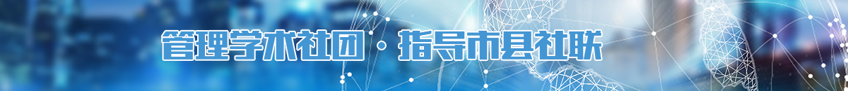 社科网