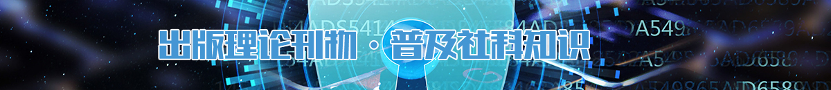 社科网