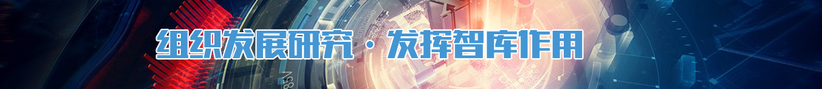 社科网