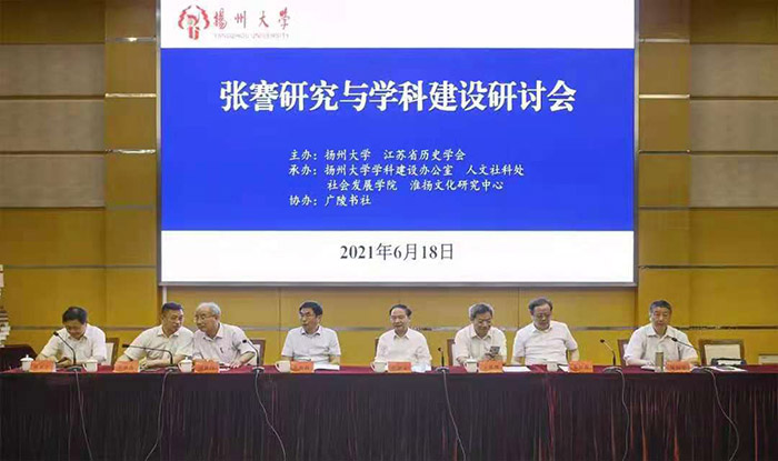 贯彻落实联系制度 省365bet会员登录_怎样获得免费office365_365bet中国客服电话党组成员深入学会调研