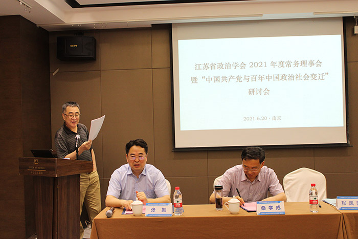 贯彻落实联系制度 省365bet会员登录_怎样获得免费office365_365bet中国客服电话党组成员深入学会调研