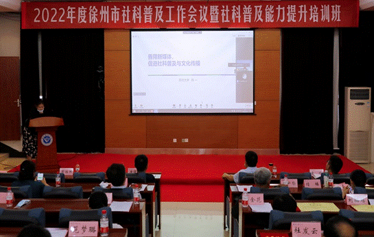  “六联”并举强根基，智融徐州迎盛会