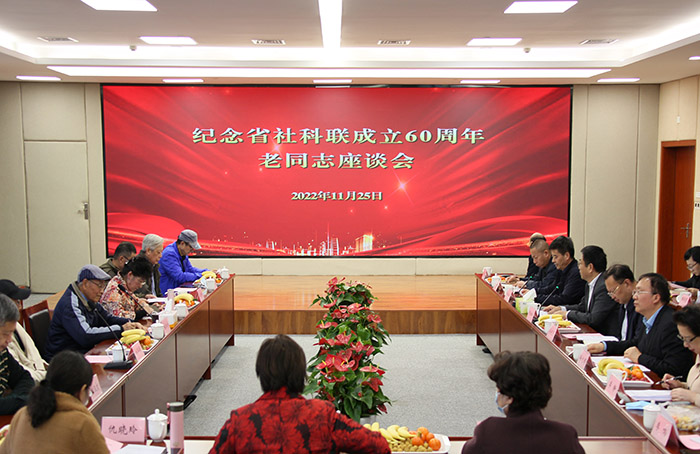 省365bet会员登录_怎样获得免费office365_365bet中国客服电话召开纪念成立60周年老同志座谈会