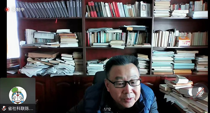 “新时代中国现当代文学研究的挑战与发展”学术研讨会召开