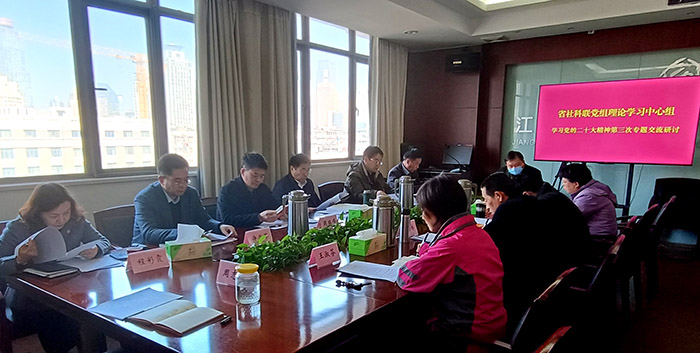 省365bet会员登录_怎样获得免费office365_365bet中国客服电话党组理论学习中心组深入学习宣传贯彻党的二十大精神