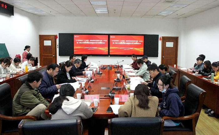 镇江市365bet会员登录_怎样获得免费office365_365bet中国客服电话组织召开共同富裕研讨会暨《镇江实现共同富裕路径研究》课题推进会