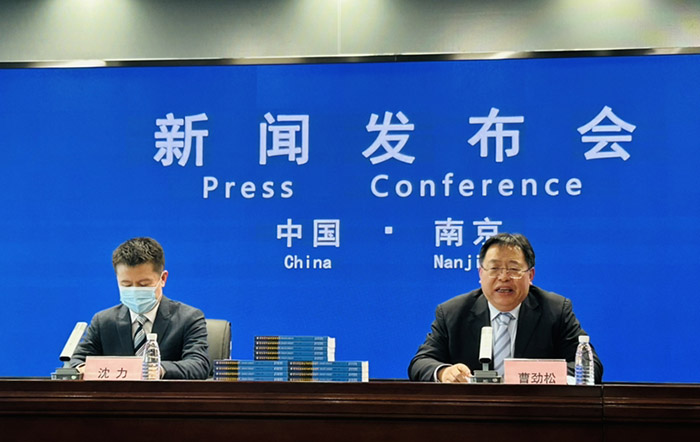 南京市365bet会员登录_怎样获得免费office365_365bet中国客服电话发布2022-2023年度南京市经济社会发展系列蓝皮书