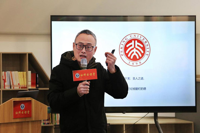 导读人文社科经典书籍  提升师生家长阅读素养