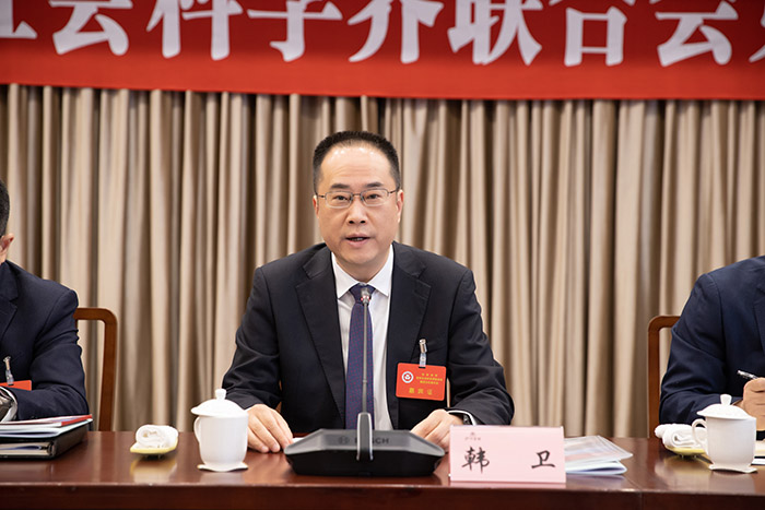 张家港市哲学社会科学界联合会召开第四次代表大会