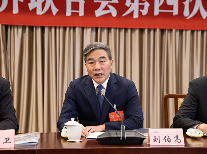 张家港市哲学社会科学界联合会召开第四次代表大会