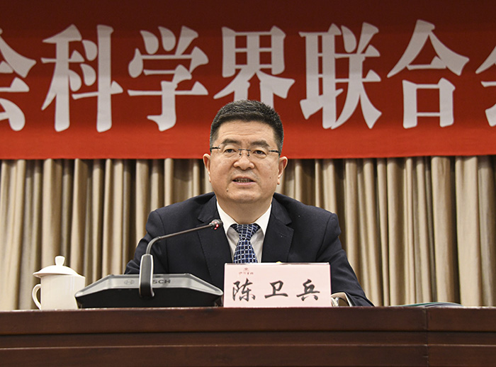张家港市哲学社会科学界联合会召开第四次代表大会