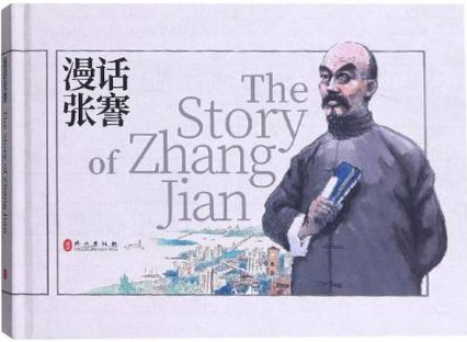 “一市一品”：典范引前路  联智启新程