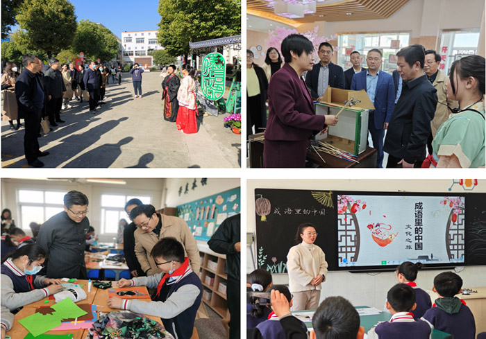 省中华成语研究会举办第三届社科普及周总结表彰会暨成语文化教学研究活动