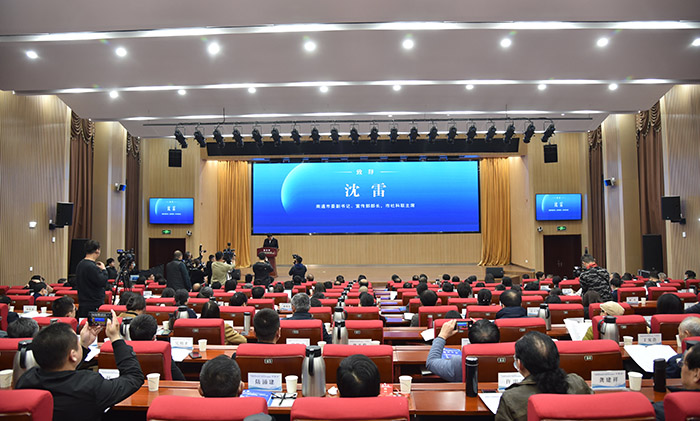 省社科界第十六届学术大会学术聚焦专场在南通举行