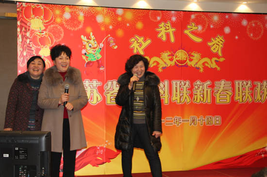 省365bet会员登录_怎样获得免费office365_365bet中国客服电话举办“社科之春”新春联欢会