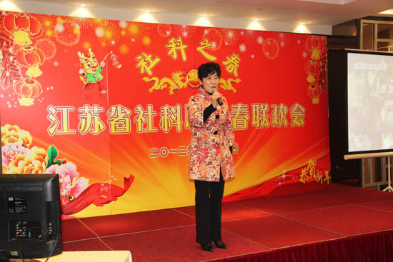 省365bet会员登录_怎样获得免费office365_365bet中国客服电话举办“社科之春”新春联欢会