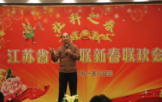 省365bet会员登录_怎样获得免费office365_365bet中国客服电话举办“社科之春”新春联欢会