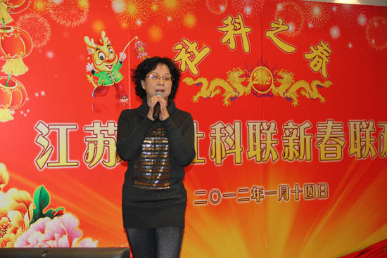 省365bet会员登录_怎样获得免费office365_365bet中国客服电话举办“社科之春”新春联欢会