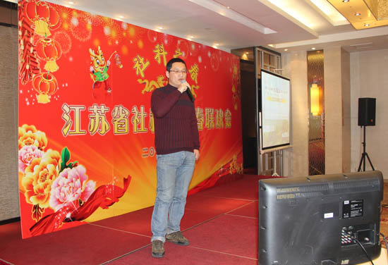 省365bet会员登录_怎样获得免费office365_365bet中国客服电话举办“社科之春”新春联欢会