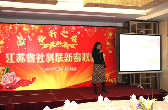 省365bet会员登录_怎样获得免费office365_365bet中国客服电话举办“社科之春”新春联欢会