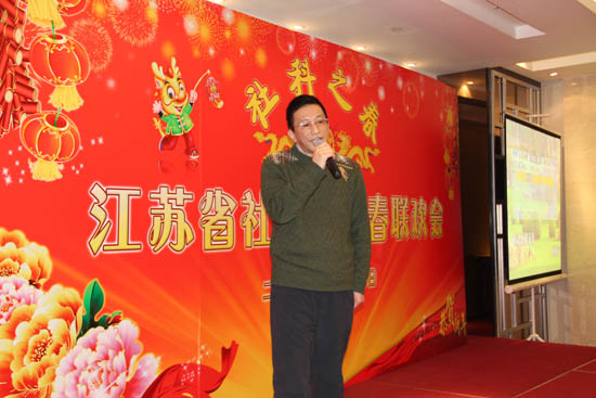 省365bet会员登录_怎样获得免费office365_365bet中国客服电话举办“社科之春”新春联欢会